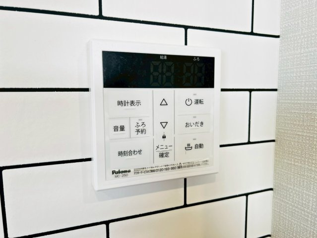 一日の疲れを癒す、快適なバスタイムを実現します。