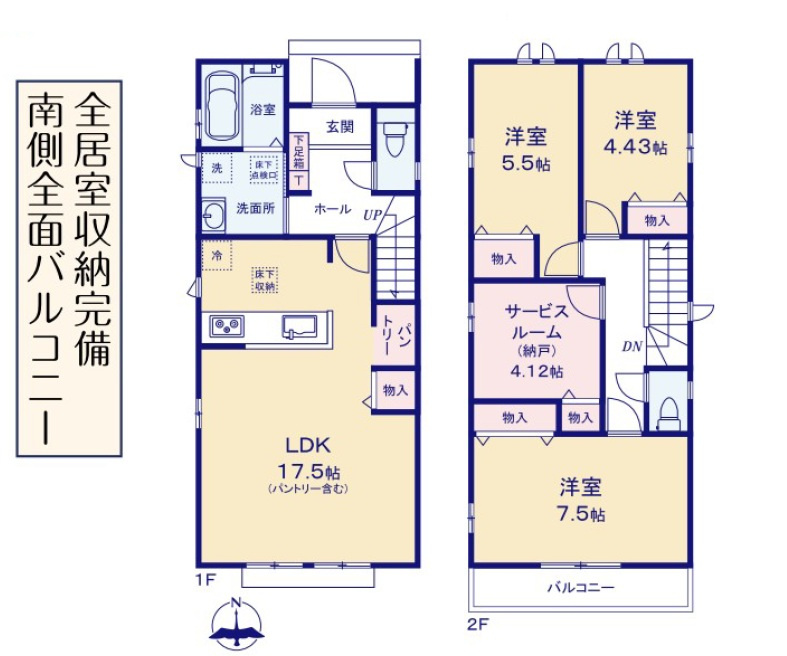間取り：313004862960