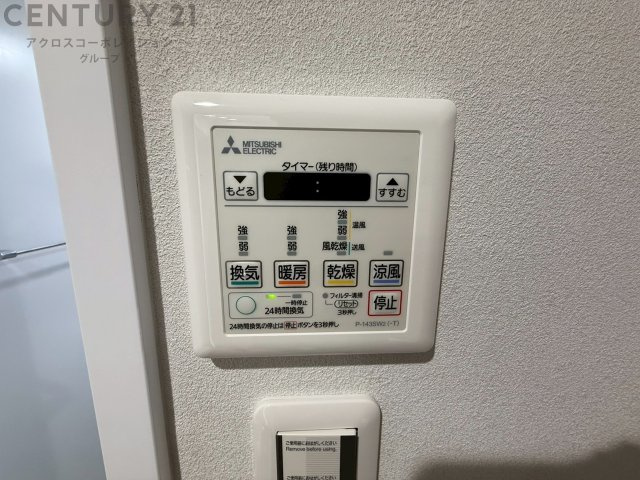 暖房機能があるため、冬場でも温かい浴室で入浴でき、乾燥機能があるため、水気を素早く取り除けます。また、換気機能があるため、湿気を素早く排出してカビや雑菌の発生を防ぐことができます。