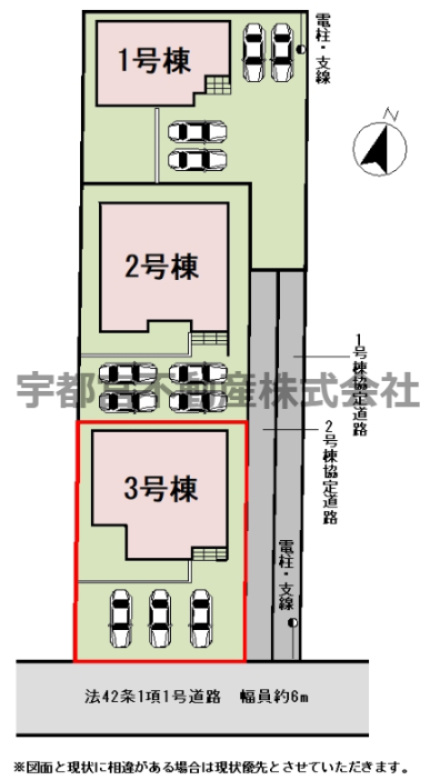 【区画図】駐車場並列3台可能。前面道路が広く、車庫入れもラクラク♪