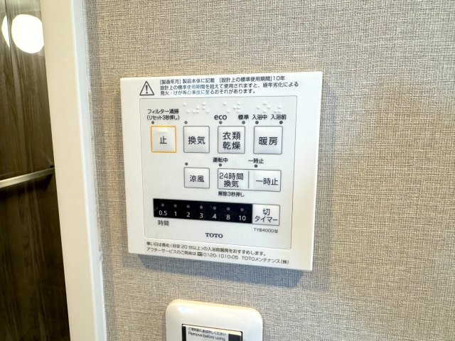 浴室乾燥器