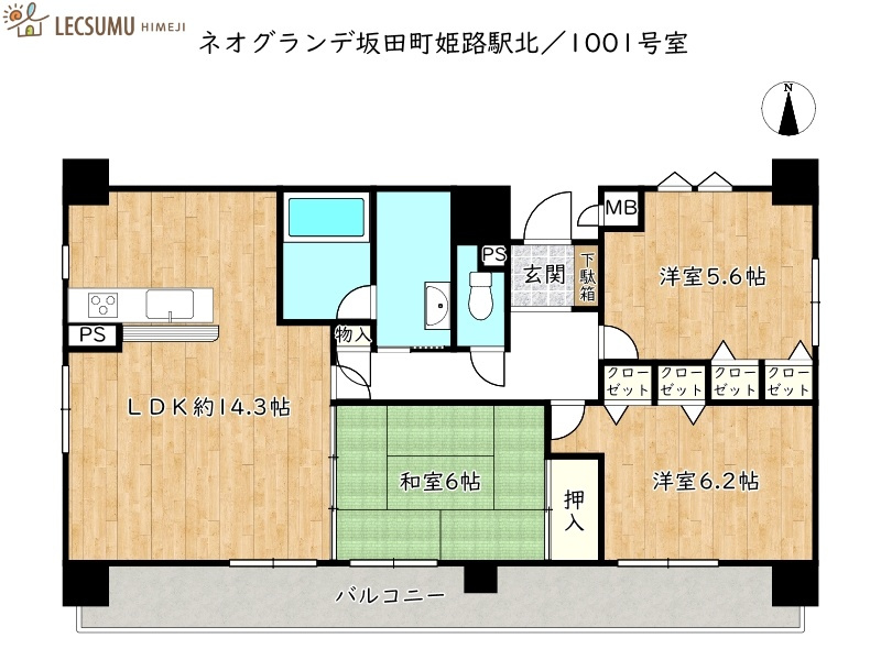 間取り：328000608178