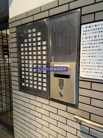 【グランドメゾン小阪の防犯設備】