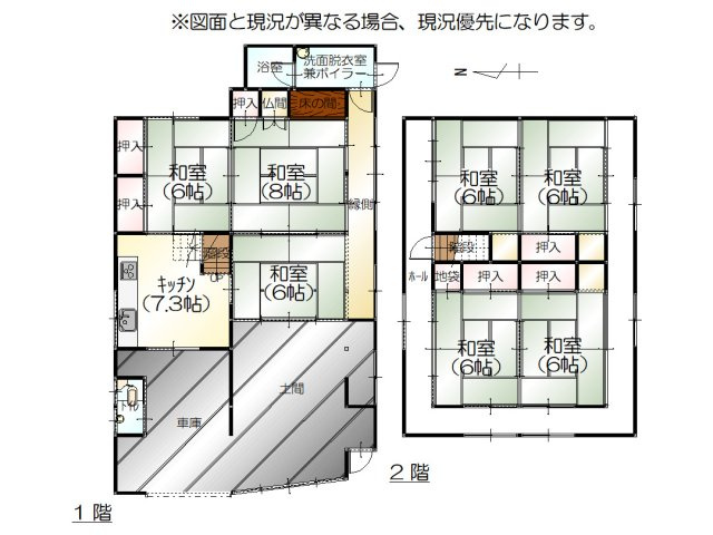 間取り：317000011899