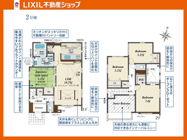 間取り：340000302183