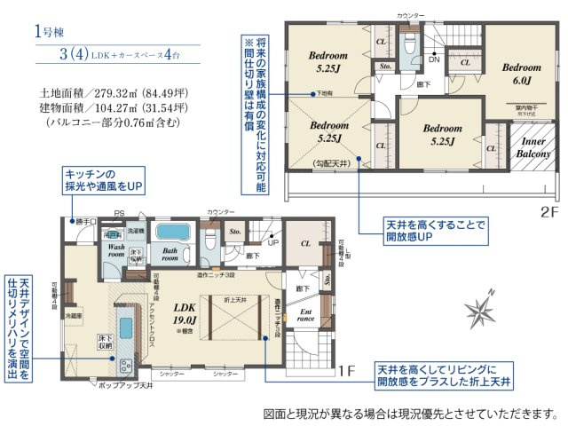 間取り：311002458930