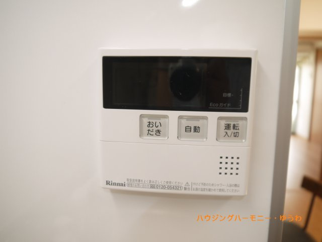 追い焚き機能付きのバスとなります。