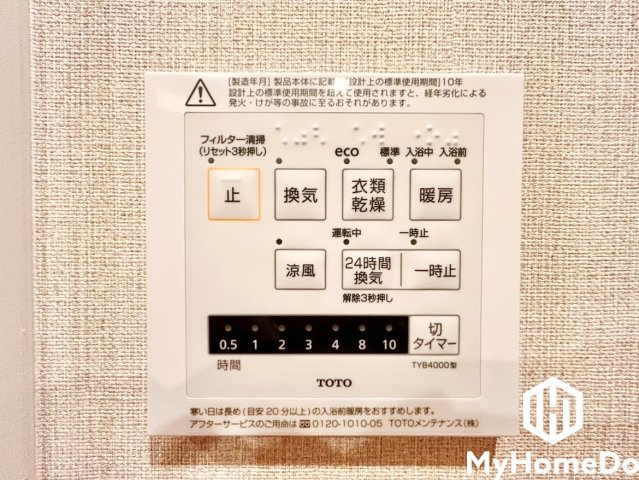 浴室乾燥機付きで、雨の日の洗濯物も安心ですね