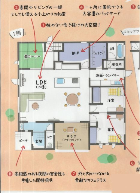 間取り：340000291422