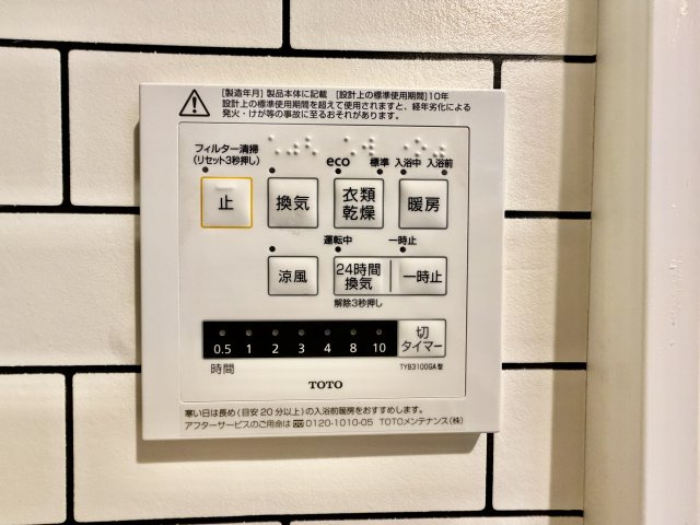 雨の日もこれでしっかり乾きます。