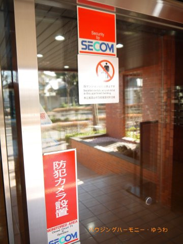 防犯カメラが備え付けられていますので、万が一にも安心です。