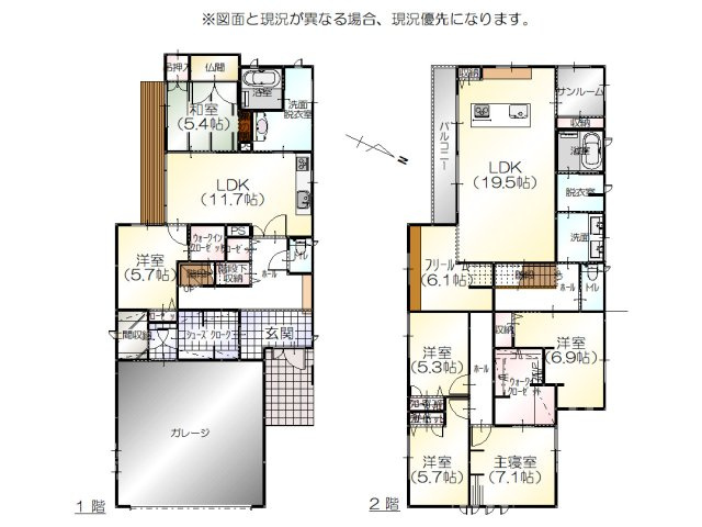 間取り：317000011306