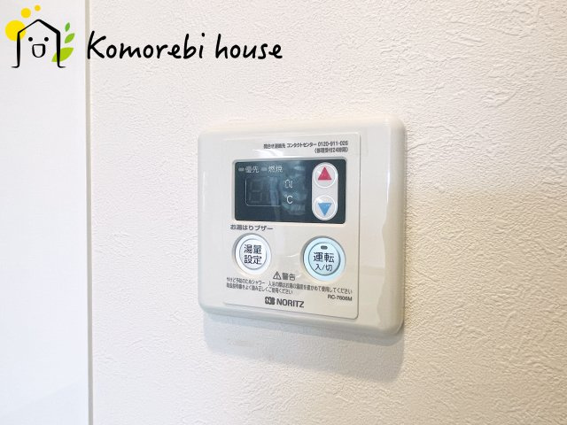 給湯です