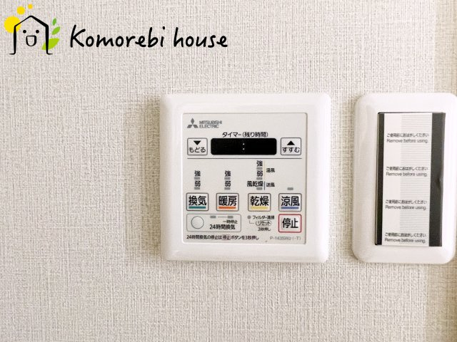 浴室乾燥機です