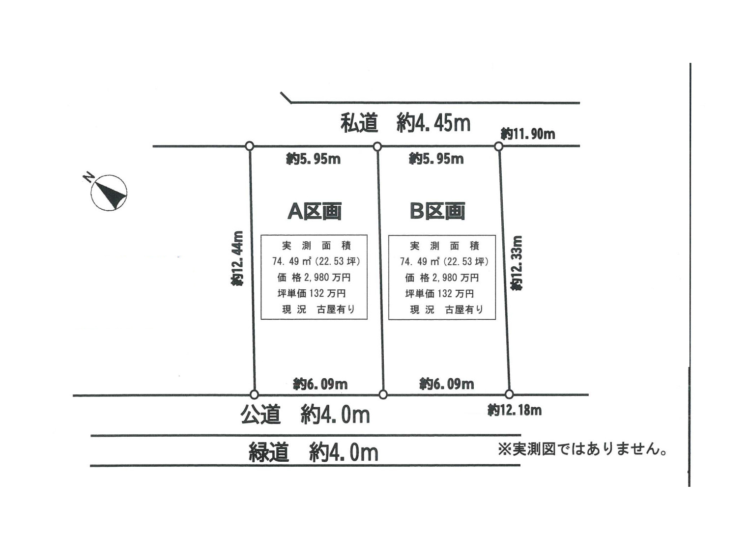 区画図：314002868646