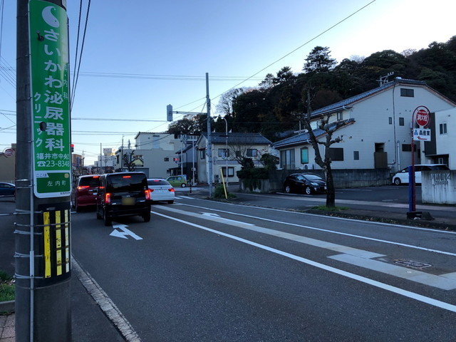 前面道路2