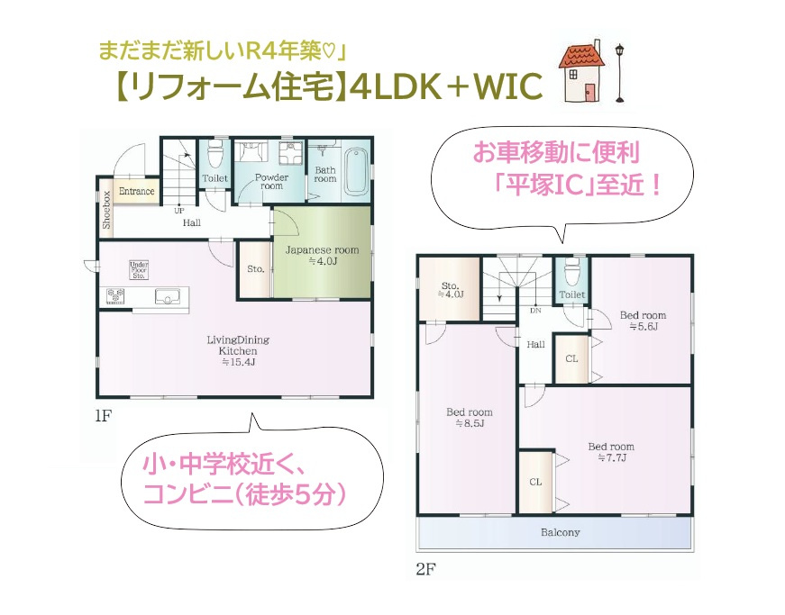 間取り：314002858888