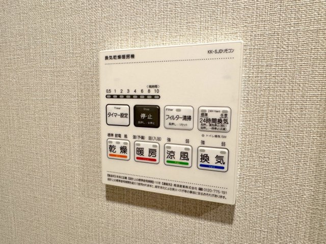 浴室乾燥器