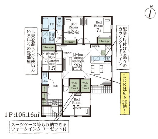 間取り：311002341742