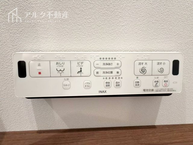 温水洗浄便座
