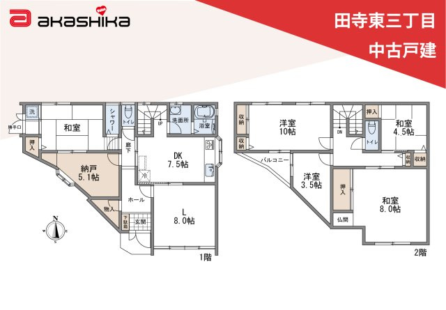 間取り：328000611550