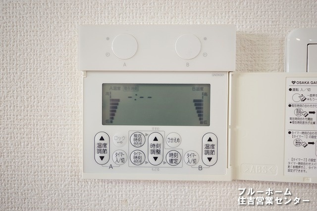 ■床暖房のリモコンです　※リビングダイニングに2ヶ所