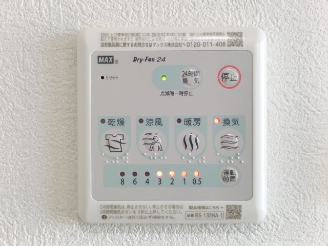 【浴室乾燥機】　冬場の冷え込む浴室をあたためたり、梅雨時の洗濯物を乾かしたりと、生活に便利な設備を備えております。