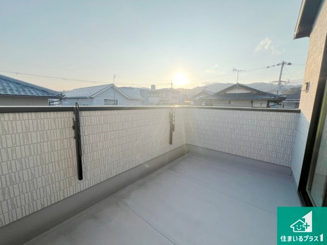 日当たりのよいバルコニー！お部屋が開放的に！