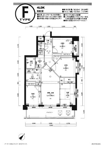 間取り：340000263067