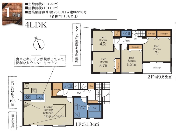 間取り：312001196778