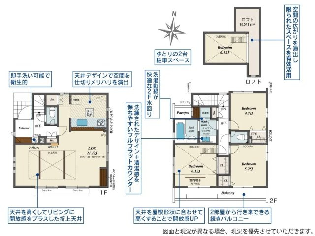 間取り：313004792194