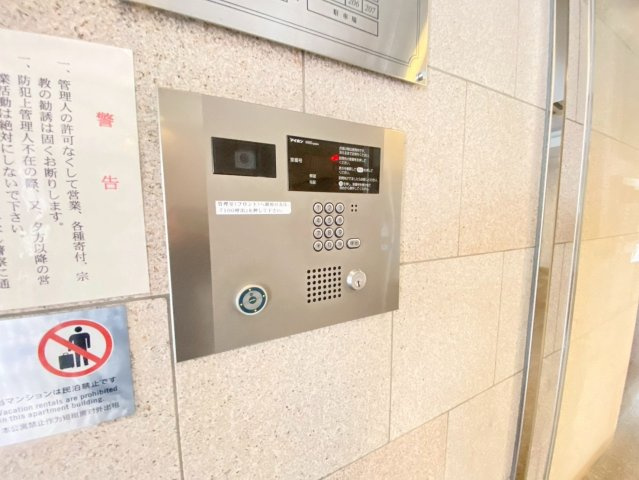オートロック