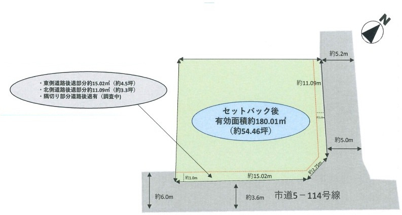開放感あふれる角地に立地・土地面積約54坪！自由設計で夢のマイホームはいかがでしょうか！
