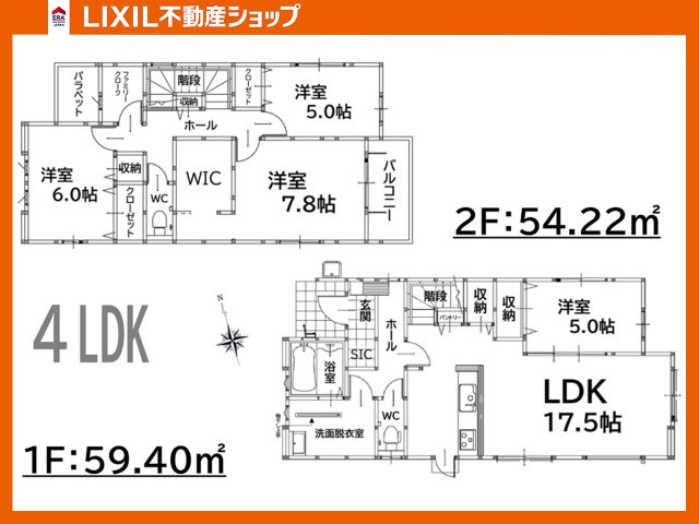 間取り：340000296604