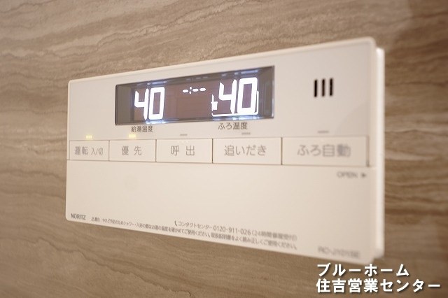 給湯設備のリモコンです！