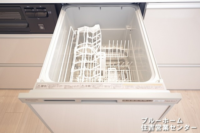 キッチンは食洗機付きです！料理後のお片付けも楽々♪