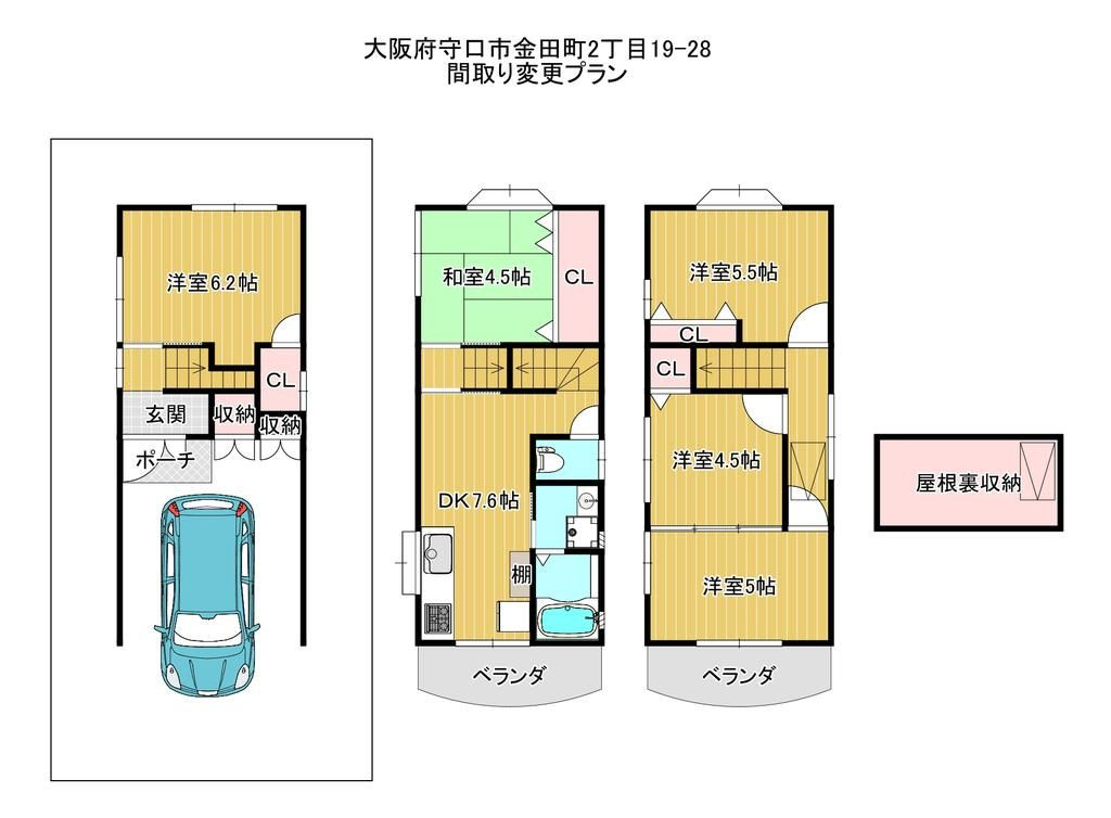 間取り