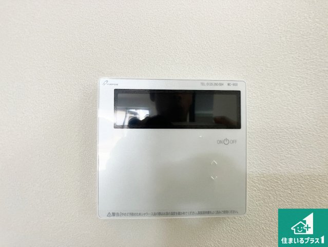 給湯器リモコン（LDK側）ボタン一つでお風呂のお湯はり・追い炊き可能！便利な呼び出し機能付き！表示文字が大きく読みやすい有機ＥＬを採用！どの角度からも見やすくなっています。