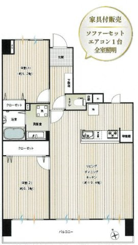 間取り：314002679534