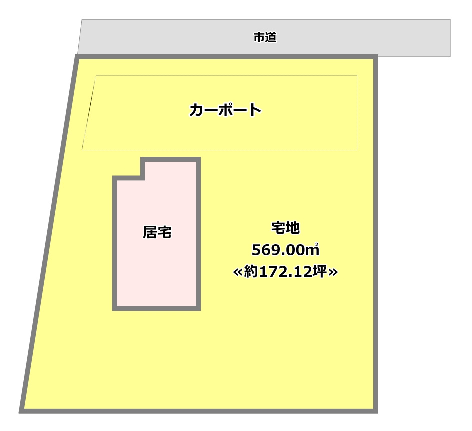 圧巻の敷地約172坪！　広大な敷地にゆったりと建つ住まいで、贅沢な暮らしを。
