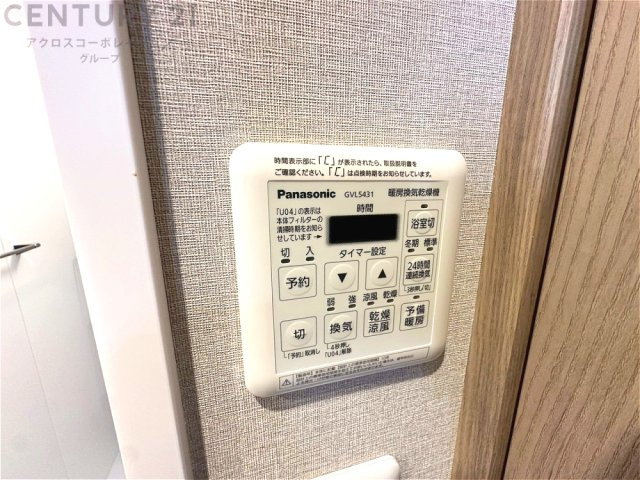 暖房機能があるため、冬場でも温かい浴室で入浴でき、乾燥機能があるため、水気を素早く取り除けます。また、換気機能があるため、湿気を素早く排出してカビや雑菌の発生を防ぐことができます。
