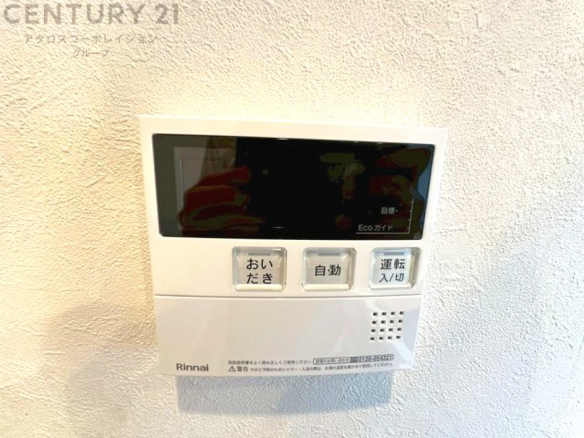 給湯器リモコン（浴室追い炊き機能付き）　