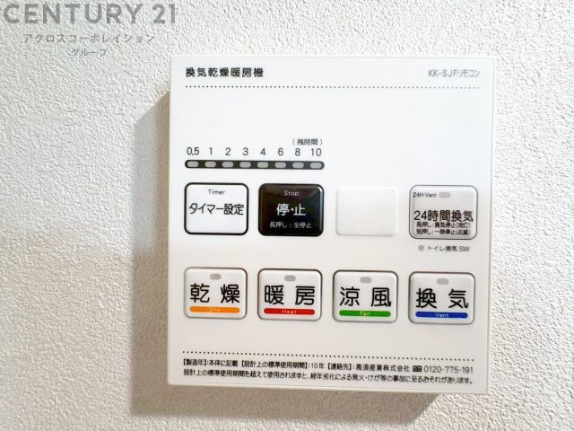 暖房機能があるため、冬場でも温かい浴室で入浴でき、乾燥機能があるため、水気を素早く取り除けます。また、換気機能があるため、湿気を素早く排出してカビや雑菌の発生を防ぐことができます。