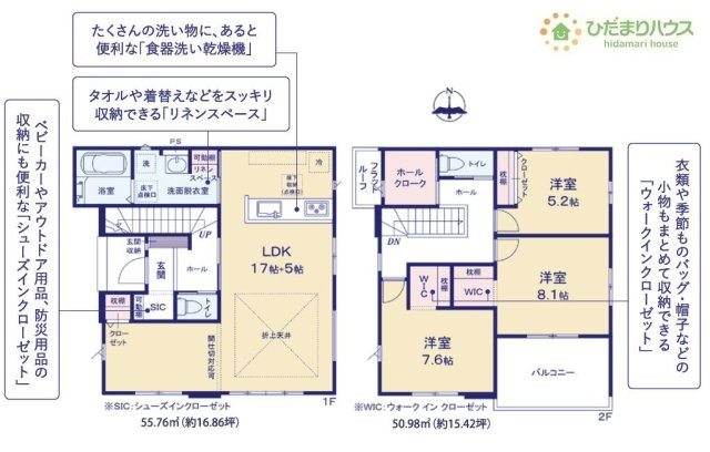 間取り：308000185022