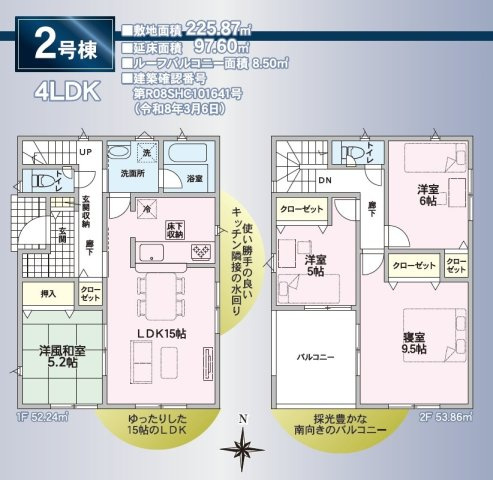 間取り：322000577857