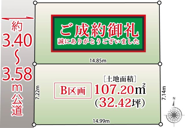 区画図：313004848974