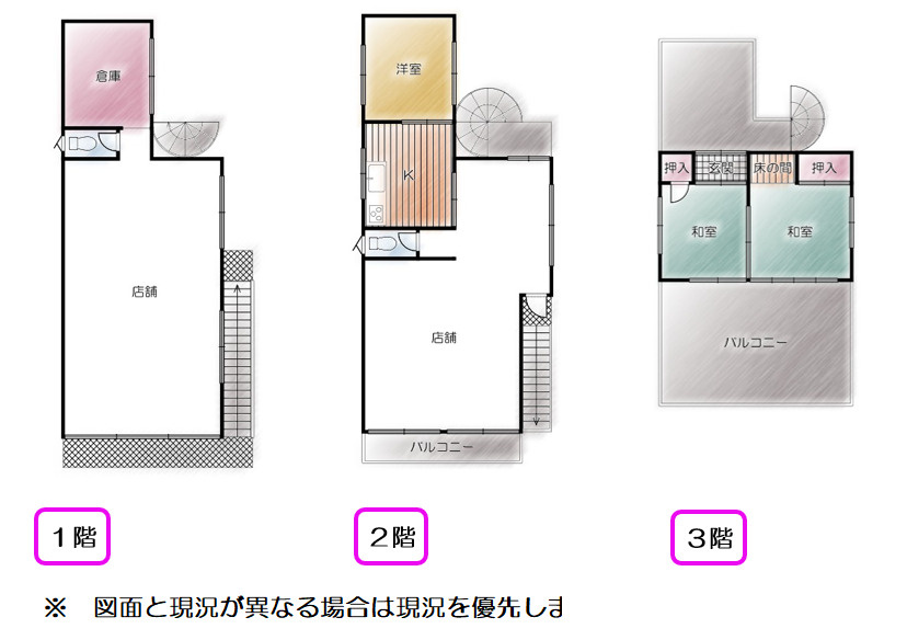 店舗の間取りです。