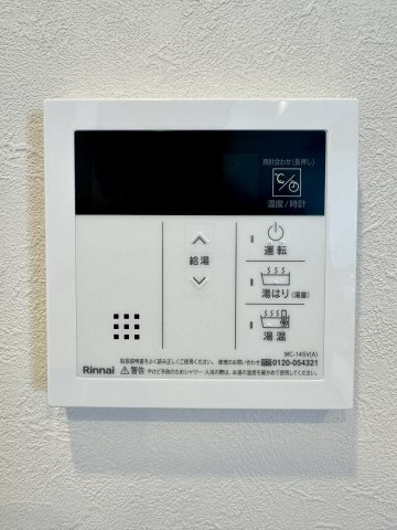 追炊き機能等が備わった設備になります。家族の入浴時間がバラバラでも、いつでも温かなお風呂に入れますね。