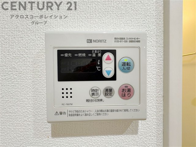 給湯器リモコン