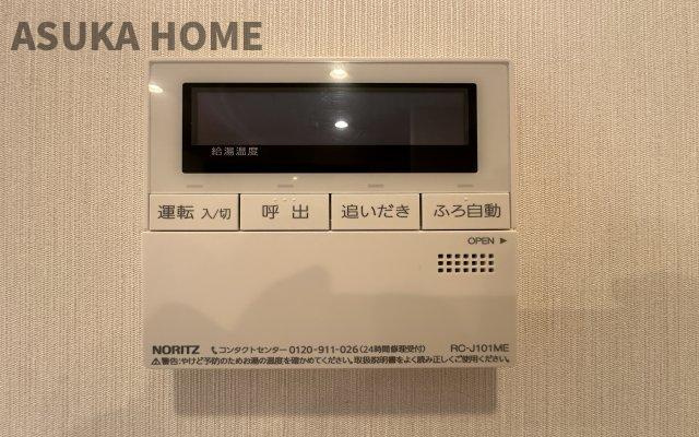キッチン横にあるのでお料理しながら片手間でお風呂の準備が楽々です♪
